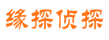 衢江市侦探